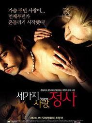 安塔芮丝完整版视频,完整版视频深度解析